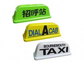 Taxi Magnetic Roof Log 18"